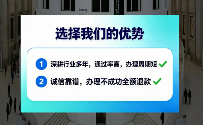 公司优势