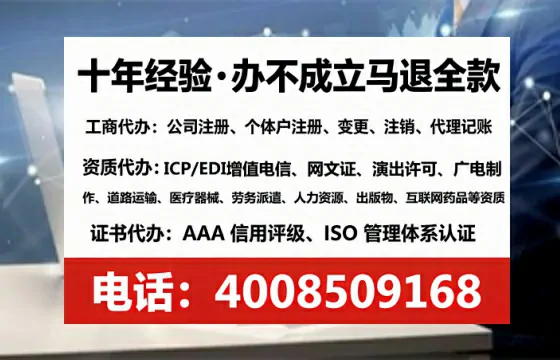 山东办理广播电视节目制作许可证：实用指南与亲身经历分享