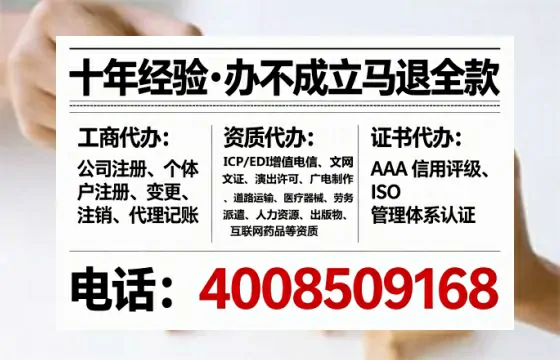 山东<a href='https://www.lihengelec.com/  '>公司注销</a>全流程解析与避坑指南