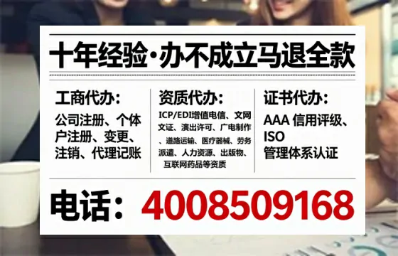 山东办理<a href='https://www.lihengelec.com/ '>道路运输许可证</a>的实用指南:我的亲身经历与深度分享