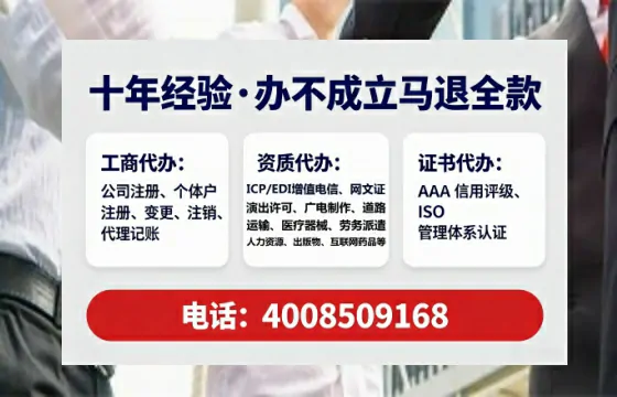 山东办理<a href='https://www.lihengelec.com/ '>医疗器械二类经营备案证</a>的实战指南:从必要性到高效代办全流程解析