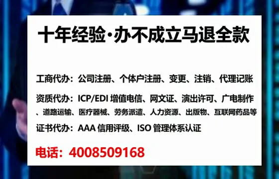 山东<a href='https://www.lihengelec.com/ '>公司注册</a>全流程详解:从筹备到落地的实战经验分享