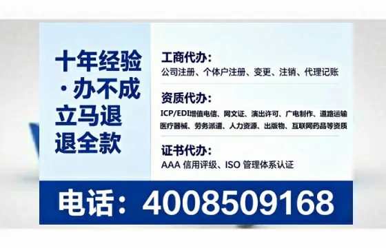 山东办理<a href='https://www.lihengelec.com/ '>培训机构办学许可证</a>的实用指南:从申请到落地的全过程亲历分享