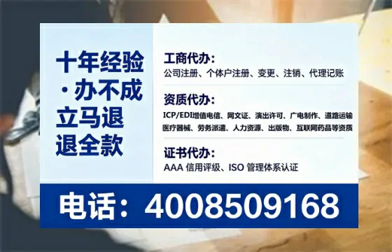 山东办理<a href='https://www.lihengelec.com/  '>医疗器械三类经营许可证</a>的实用指南与经验分享