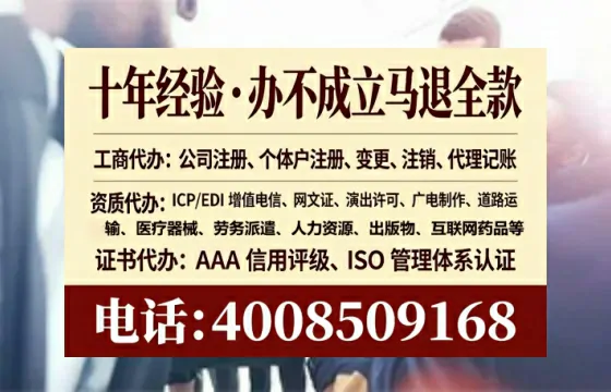 山东办理<a href='https://www.lihengelec.com/ '>食品经营许可证</a>的实用价值与高效办理路径分享