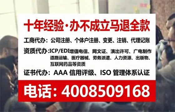 山东办理<a href='https://www.lihengelec.com/  '>医疗器械三类经营许可证</a>的实用指南与经验分享