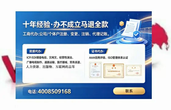山东<a href='https://www.lihengelec.com/ '>广电短剧三件套</a>办理指南:用途、流程与办理优势详解
