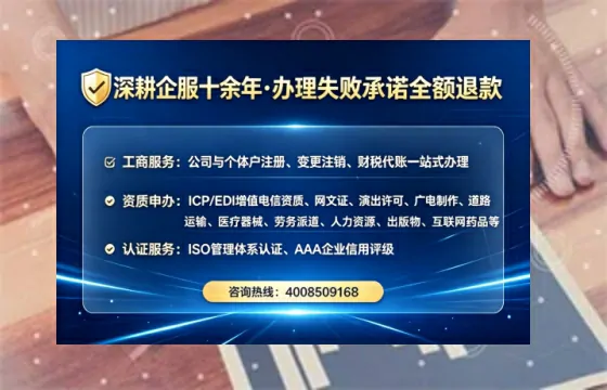 山东办理<a href='https://www.lihengelec.com/ '>人力资源许可证</a>的实用指南:从需求到落地的全路径实录