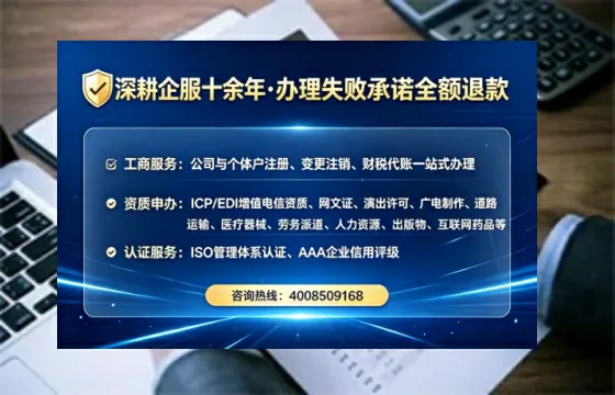 山东办理<a href='https://www.lihengelec.com/  '>劳务派遣许可证</a>的实用指南：我的亲身经历与深度分享
