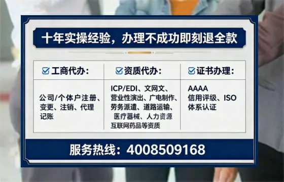 山东办理<a href='https://www.lihengelec.com/  '>网络文化经营许可证</a>的实用指南：我的亲身经历与深度分享