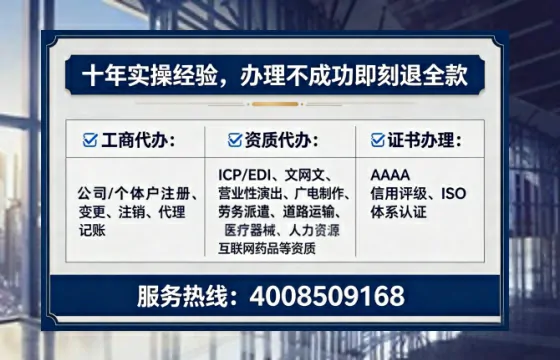 山东办理<a href='https://www.lihengelec.com/  '>互联网药品许可证</a>的实用指南：从需求到落地的全路径分享