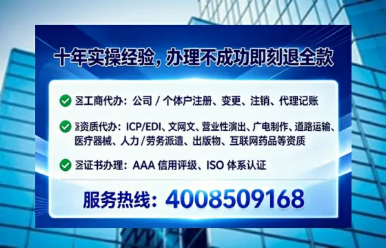 山东办理ICP<a href='https://www.lihengelec.com/  '>增值电信许可证</a>的用途、流程与费用详解