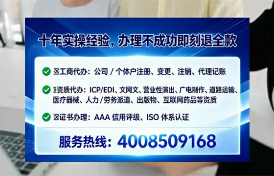 山东办理<a href='https://www.lihengelec.com/  '>拍卖许可证</a>的实用指南：我的亲身经历与深度分享