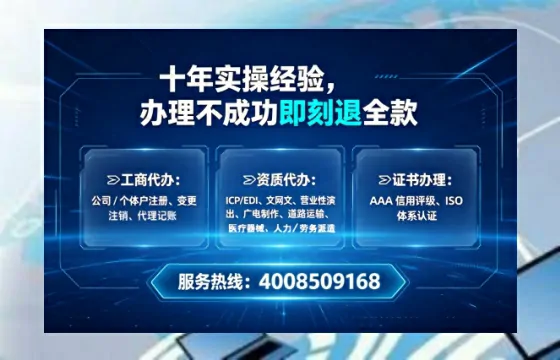 山东办理<a href='https://www.lihengelec.com/ '>人力资源许可证</a>的实用指南:从需求到落地的全路径实录