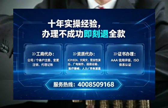 山东办理<a href='https://www.lihengelec.com/  '>劳务派遣许可证</a>的实用指南：我的亲身经历与深度分享