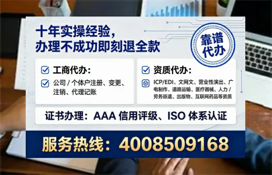 山东<a href='https://www.lihengelec.com/  '>公司注销</a>全流程解析与避坑指南