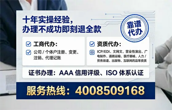 山东办理<a href='https://www.lihengelec.com/  '>拍卖许可证</a>的实用指南：我的亲身经历与深度分享