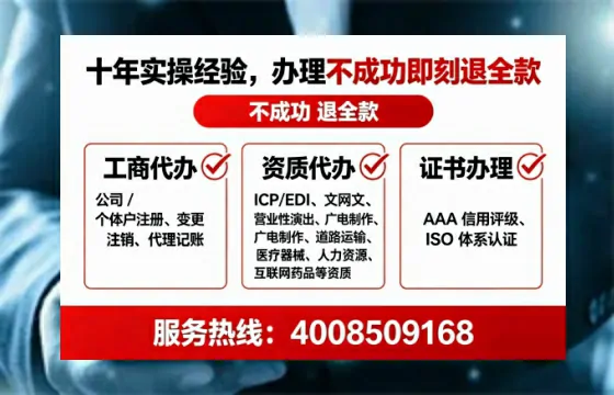 山东办理<a href='https://www.lihengelec.com/  '>网络文化经营许可证</a>的实用指南：我的亲身经历与深度分享