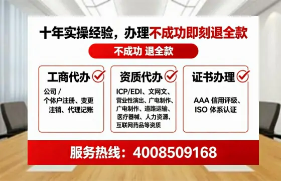 山东办理ICP<a href='https://www.lihengelec.com/  '>增值电信许可证</a>的用途、流程与费用详解
