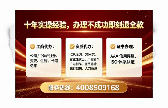 山东办理广播电视节目制作许可证：实用指南与亲身经历分享