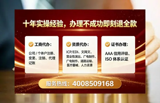 山东办理<a href='https://www.lihengelec.com/ '>培训机构办学许可证</a>的实用指南:从申请到落地的全过程亲历分享