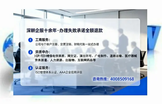 山东办理<a href='https://www.lihengelec.com/ '>医疗器械二类经营备案证</a>的实战指南:从必要性到高效代办全流程解析