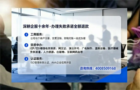 山东办理<a href='https://www.lihengelec.com/ '>道路运输许可证</a>的实用指南:我的亲身经历与深度分享