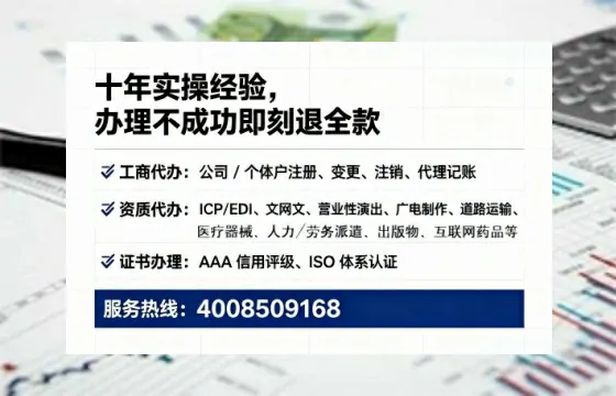 山东<a href='https://www.lihengelec.com/ '>医疗器械网络销售备案</a>:办理必要性、流程详解与避坑指南