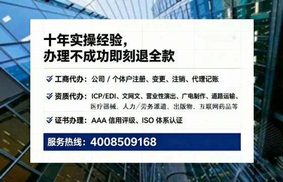 山东<a href='https://www.lihengelec.com/  '>药品经营许可证</a>办理全攻略：我的亲历经验分享